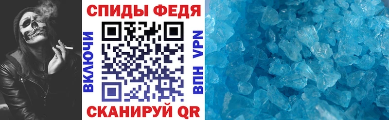 Амфетамин Premium  как найти закладки  Звенигово 