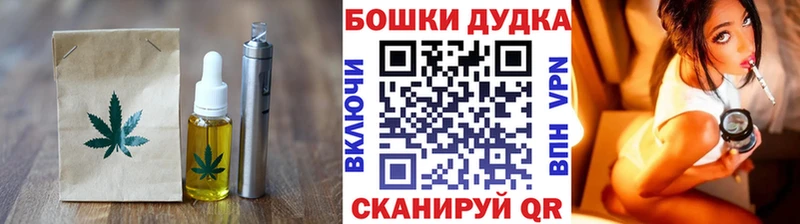 гидра зеркало Звенигово Еда ТГК марихуана где купить