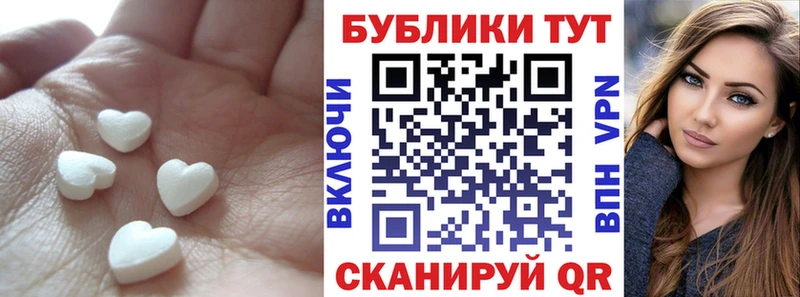 Экстази диски  Звенигово 