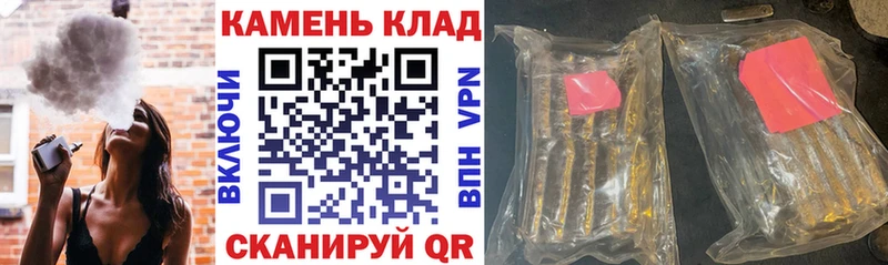 купить наркотики сайты  Звенигово  Гашиш гарик 