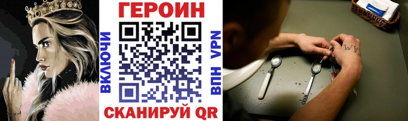 Героин герыч  Звенигово 