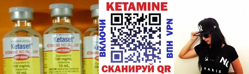 КЕТАМИН ketamine  Звенигово 