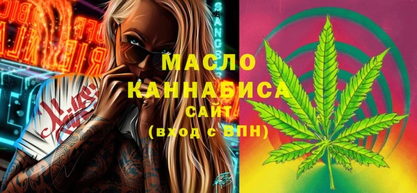 каннабис Красноперекопск