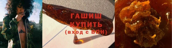 альфа пвп Яранск