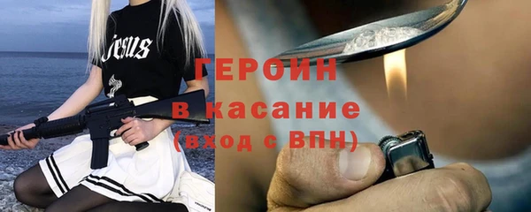 каннабис Красноперекопск