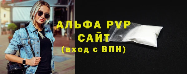 каннабис Красноперекопск