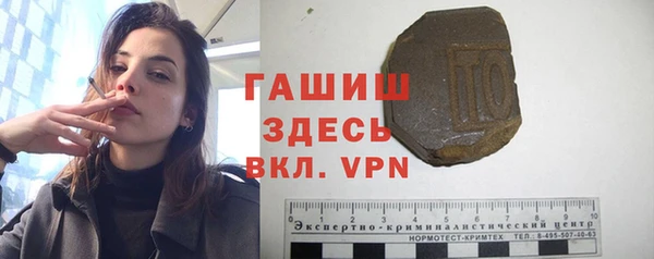 каннабис Красноперекопск