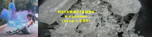 соль курить ск Яровое