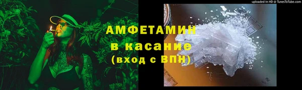 экстази Вяземский