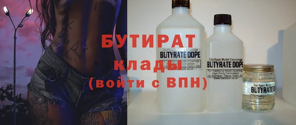 каннабис Красноперекопск