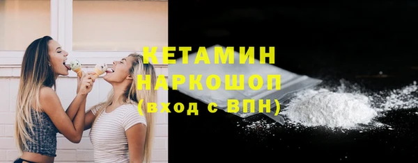 каннабис Красноперекопск