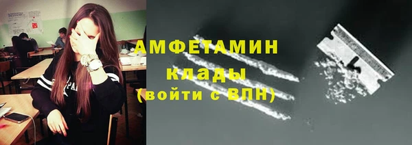 каннабис Красноперекопск