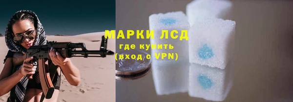 каннабис Красноперекопск