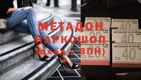 каннабис Красноперекопск