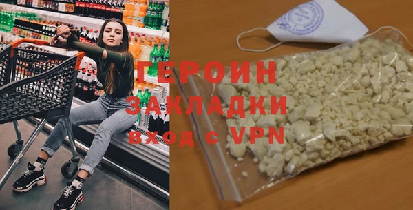 гидра Краснотурьинск