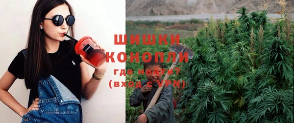 каннабис Красноперекопск