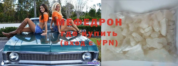 каннабис Красноперекопск
