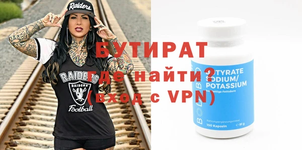 гидра Краснотурьинск