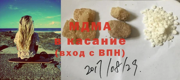 каннабис Красноперекопск