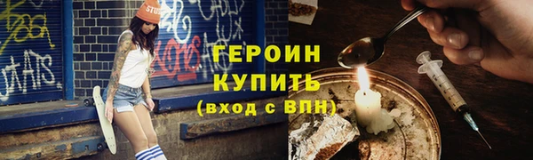 каннабис Красноперекопск
