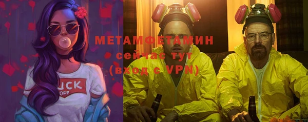 гидра Краснотурьинск