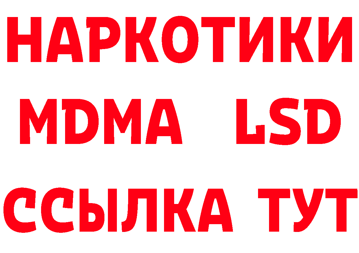 Кетамин ketamine ТОР маркетплейс hydra Звенигово