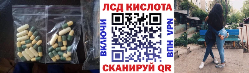 цены наркотик  Звенигово  Лсд 25 экстази кислота 
