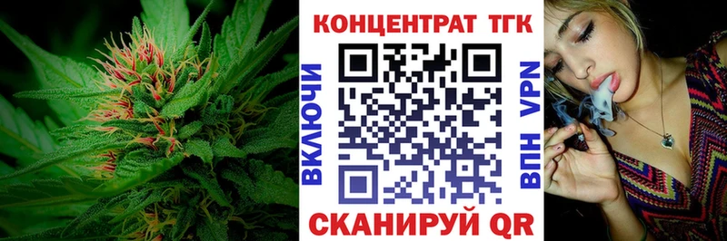 ТГК вейп закладка Звенигово