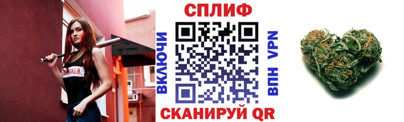 МАРИХУАНА план blacksprut ТОР Звенигово