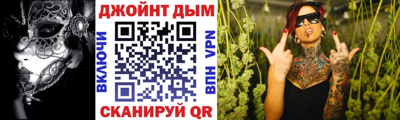 Бошки Шишки VHQ Звенигово